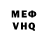 Амфетамин VHQ The Washington's