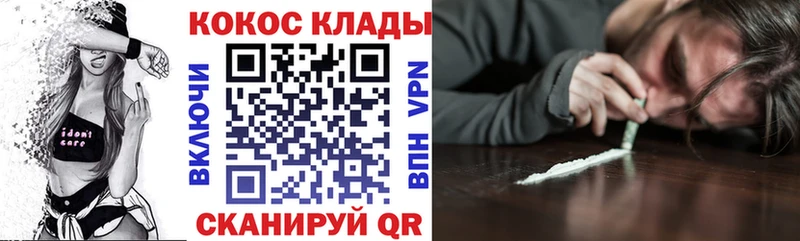 Cocaine Колумбийский Солигалич