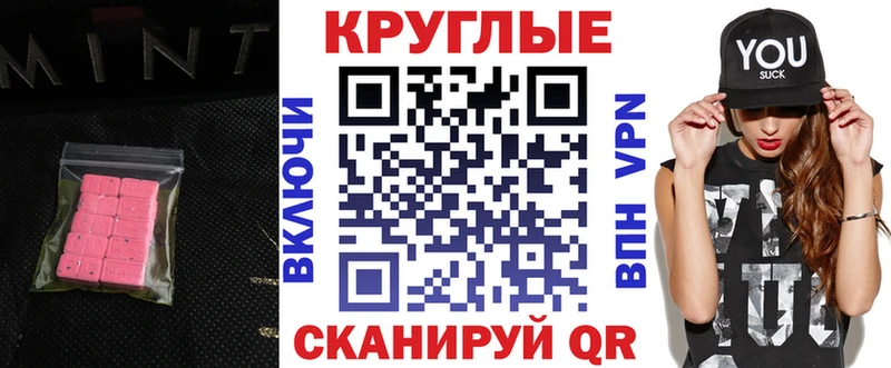 ЭКСТАЗИ диски  Солигалич 