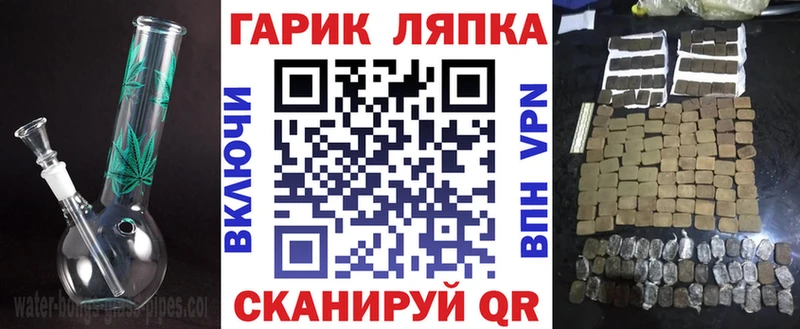 мориарти наркотические препараты Солигалич ГАШ 40% ТГК