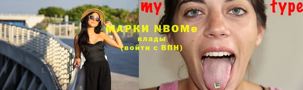 mdpv Алексин