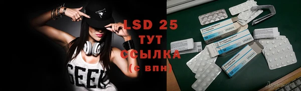 mdpv Алексин