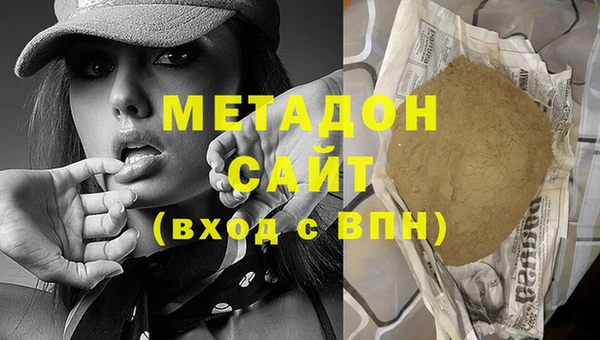 трава Абинск