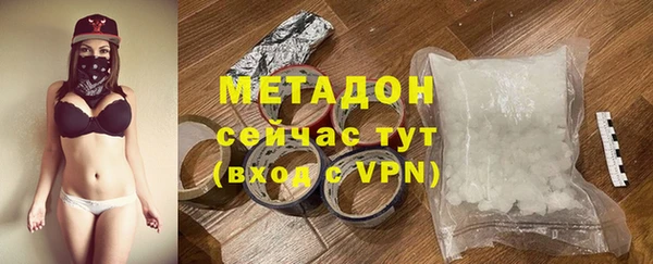 сатива Приозерск
