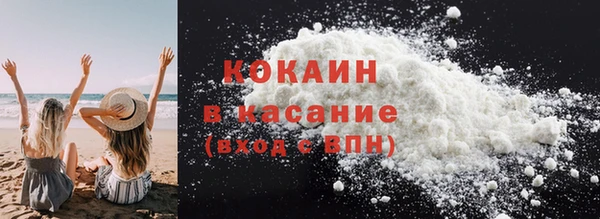спайс Протвино
