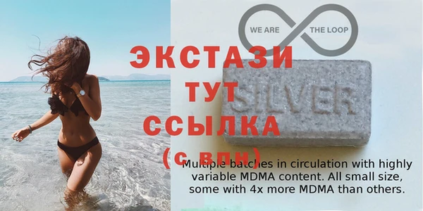 сатива Приозерск