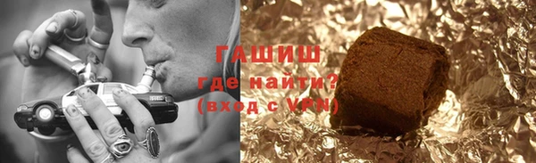 ALPHA-PVP Алзамай