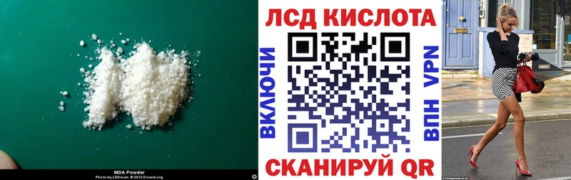 LSD-25 экстази ecstasy  кракен   Солигалич 