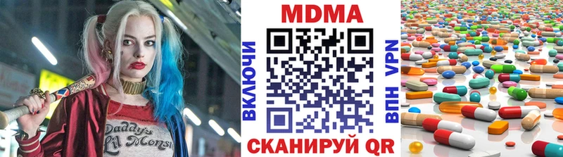 MDMA VHQ  магазин продажи наркотиков  hydra tor  Солигалич 