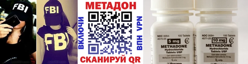 Метадон кристалл  наркота  гидра ONION  Солигалич 