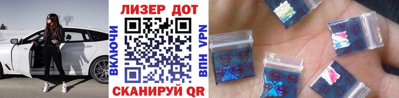 Марки NBOMe 1,5мг  Солигалич 