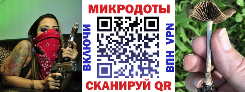 Галлюциногенные грибы MAGIC MUSHROOMS  Солигалич 